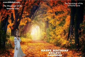 The Revolution of the Immortal Love